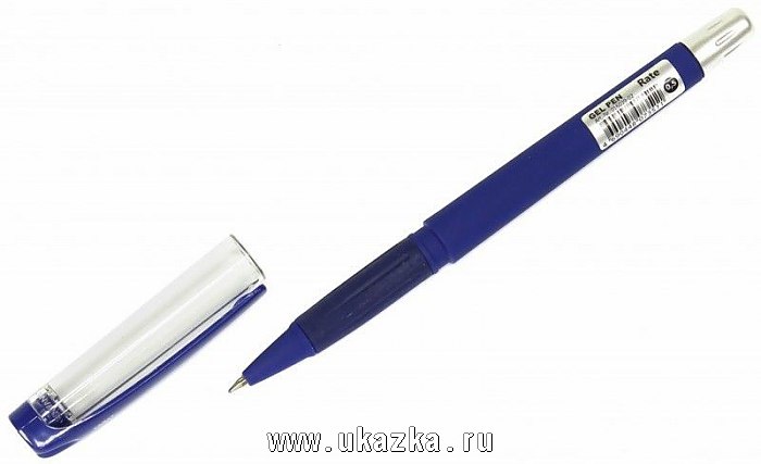 Ручка гелевая синяя Silwerhof Rate 0,5мм