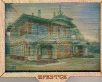 Сувенир Магнит Иркутск Холст-магнит Усадьба Сукачева (дерево 10*8)