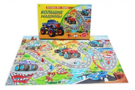 Игра Настольная Большие машины (ходилка)