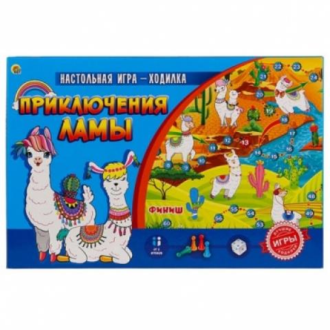 Игра Настольная Ходилка Приключения лам