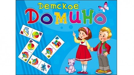 Игра Домино Детское большое