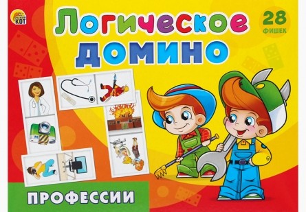 Игра Домино Профессии логическое