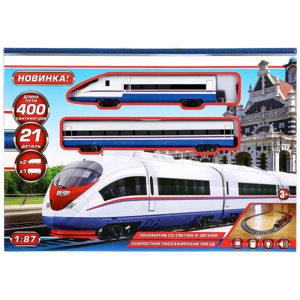 Железная дорога на бат. свет+звук, 400см, с аксесс