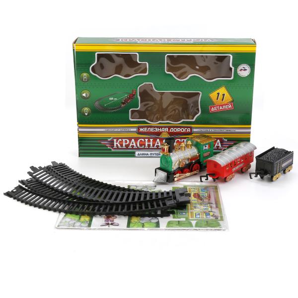 Железная дорога Красная стрела на бат. свет+звук, 188см