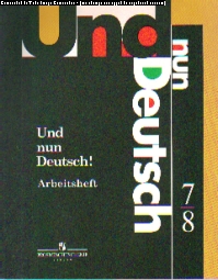 Немецкий язык. Итак, немецкий!: 7-8 кл.: Рабочая тетрадь к учебнику