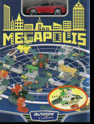Набор Megapolis Заправка с машинами 1:60
