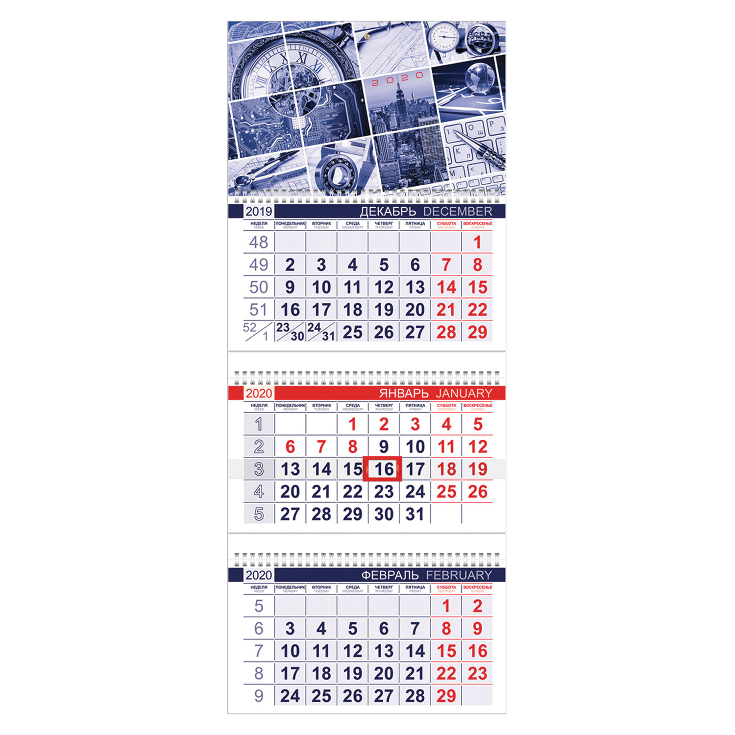 Календарь квартальный 2020 3Кв3гр3_20553 Ритм города