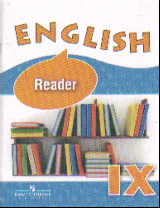 Английский язык (English). 9 кл.: Книга для чтения с углуб.изуч.