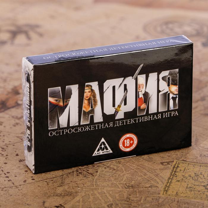 Игра Настольная Мафия
