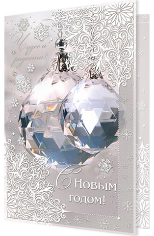 Открытки с 2015г.выпуска, картинки