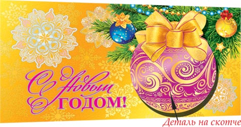 Красивые поздравления, открытки с 2015г.выпуска