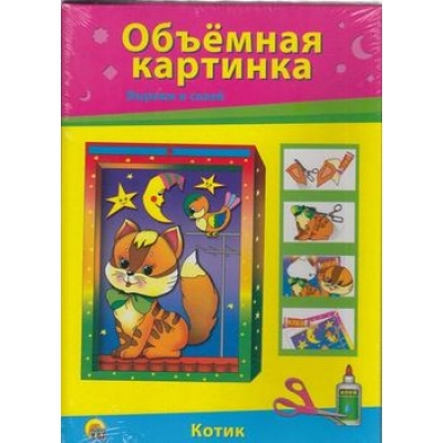 Творч Объемная картинка Котик