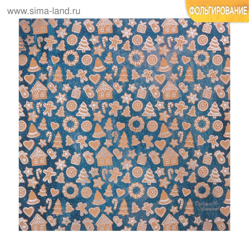 Творч Бумага д/скрап НГ 30,5*30,5 Имбирный праздник крафт фольг