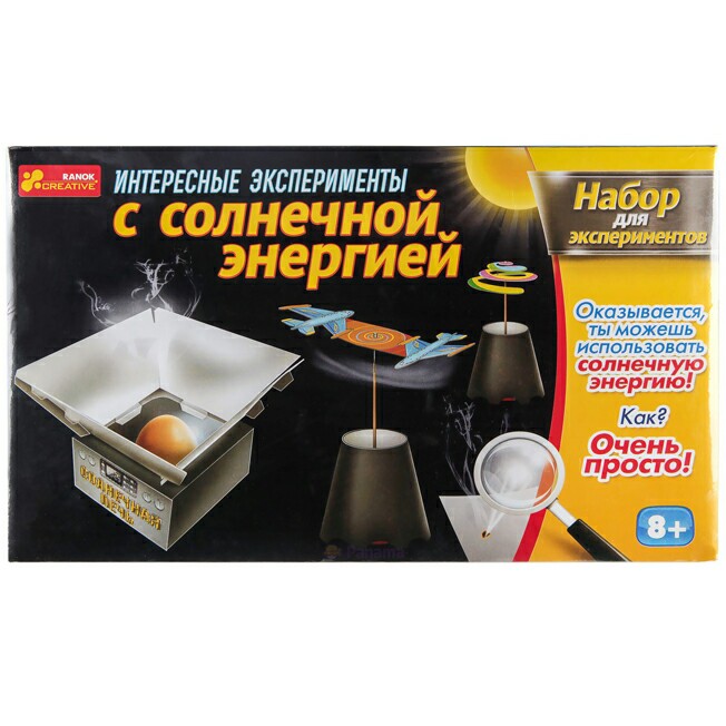 АКЦИЯ-20 Игр Набор для экспериментов Интересные эксперименты с солнечной эн