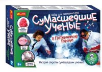 Набор для экспериментов Сумасшедшие ученые в потерянном городе
