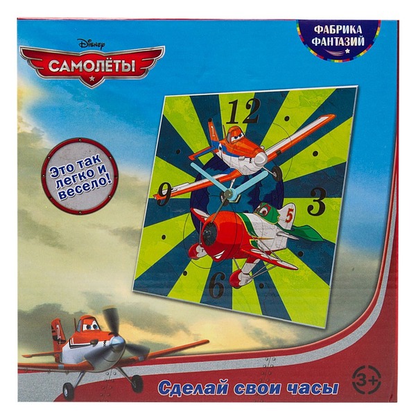 Творч Создай свои часы Disney. Самолеты