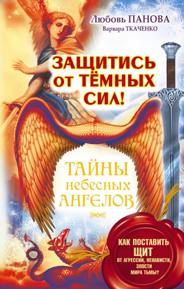 ВАРВАРА ТКАЧЕНКО КНИГИ СКАЧАТЬ БЕСПЛАТНО ВАРВАРА ТКАЧЕНКО КНИГИ СКАЧАТЬ БЕСПЛАТНО