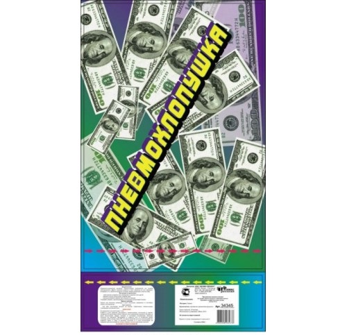 Праз Хлопушка пневмо 30см