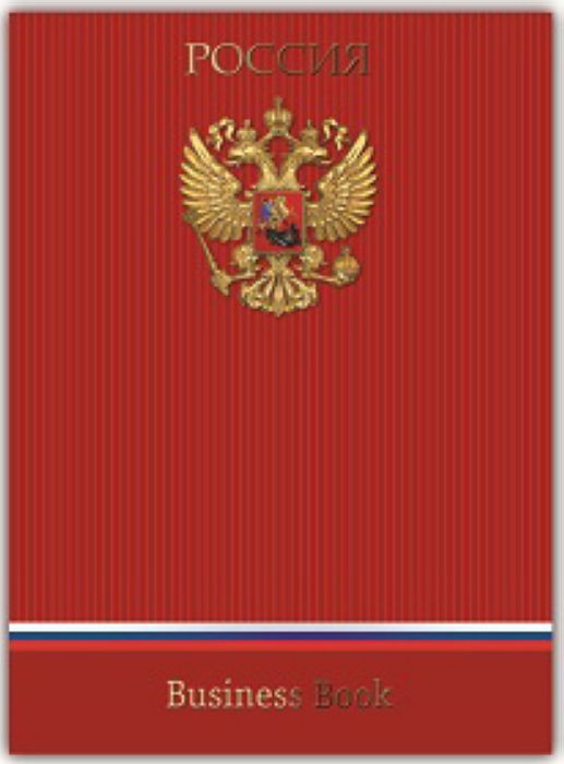 Image of 4603008087897