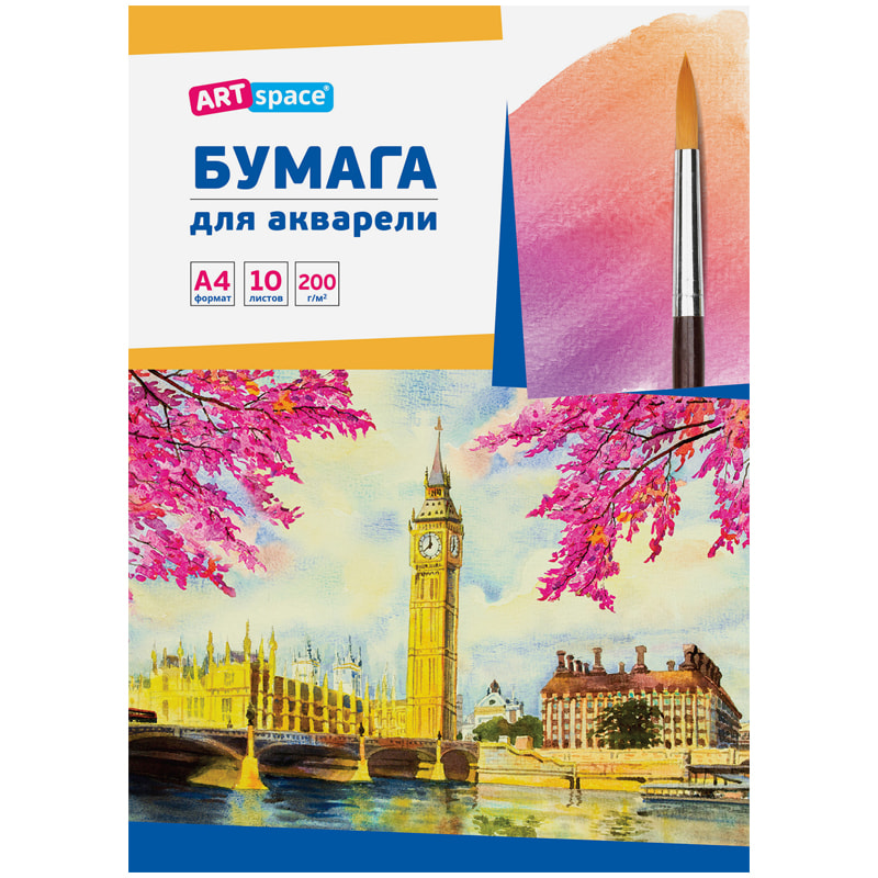 Папка для акварели А4 10л 200гр
