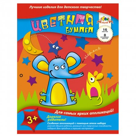 Цв. бумага А4 16л 8цв немел Лесные друзья