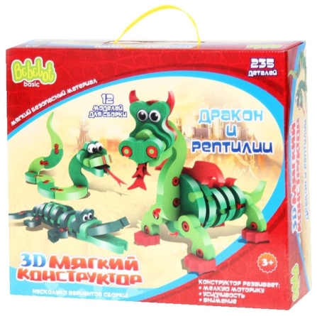 АКЦИЯ19 Игр Конструктор мягкий 3D Дракон и рептилии (12 моделей)