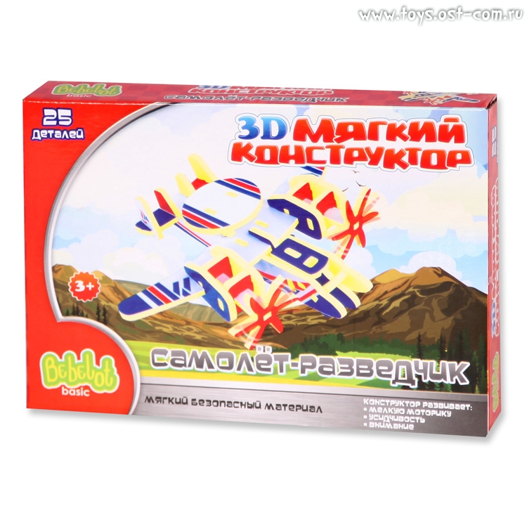 АКЦИЯ19 Игр Конструктор мягкий 3D Самолет-разведчик 25 дет.