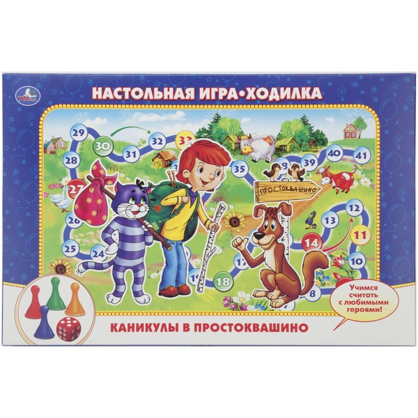 Настольная Ходилка Каникулы в Простоквашино