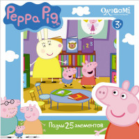 Пазл 25 Origami 01583 Peppa Pig. Садик