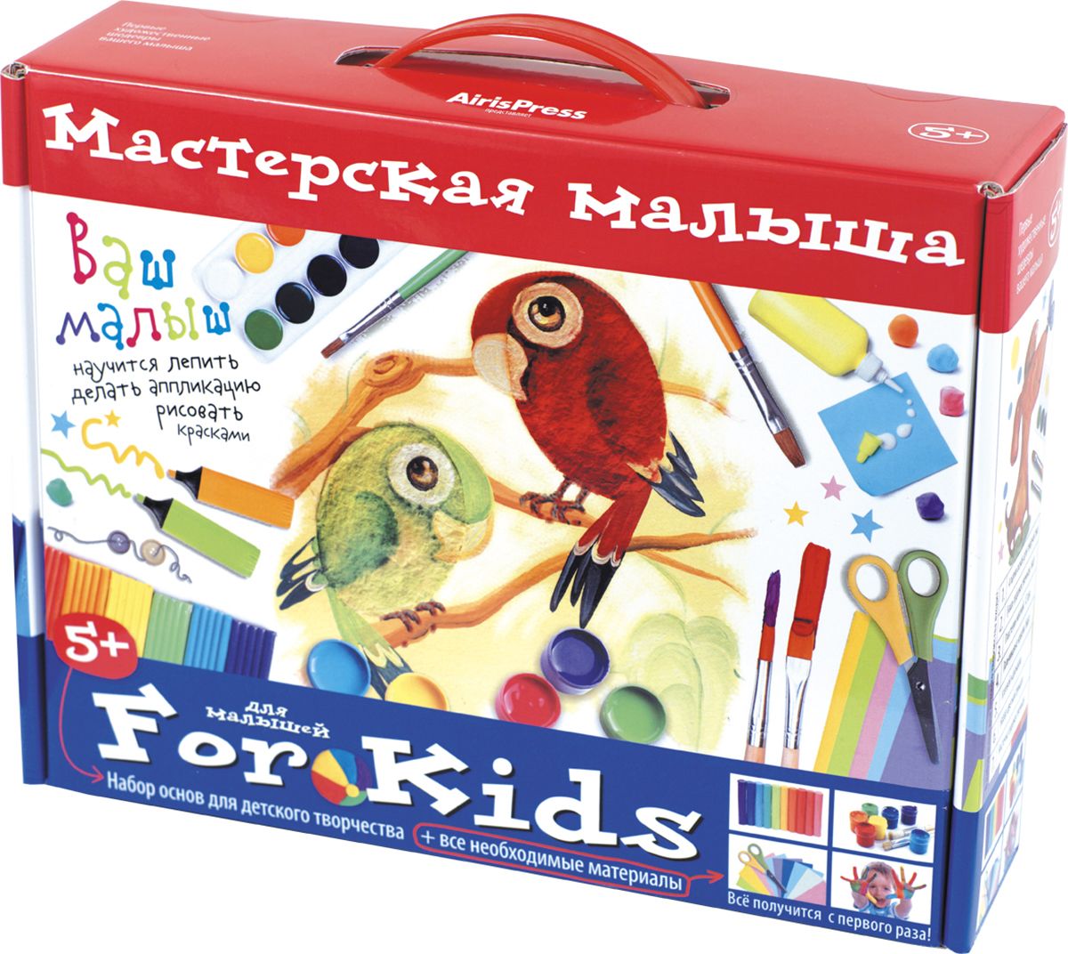 Мастерская малыша. Чемоданчик 5+: Набор основ и материалов для творч