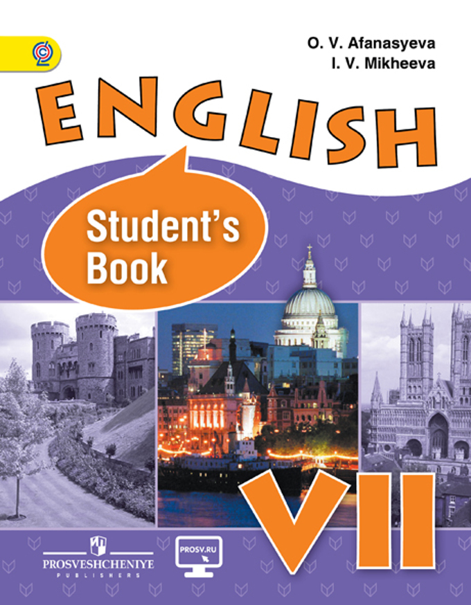 Английский язык (English). 7 кл.: Учебник с углуб. изуч. англ. яз