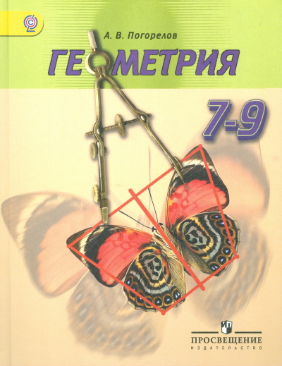Учебник Сельскохозяйственные Машины Устинов