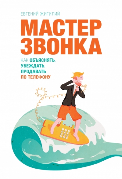 Сэнсэй-III. Исконный Шамбалы