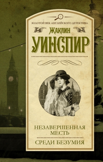Хватит мучить детей!