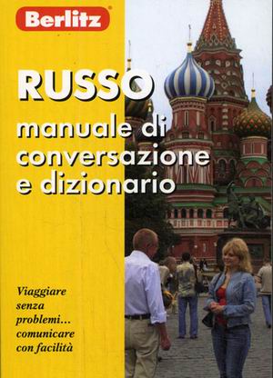 Русский разговорник и словарь для говорящих по-итальянски. Russo manuale di