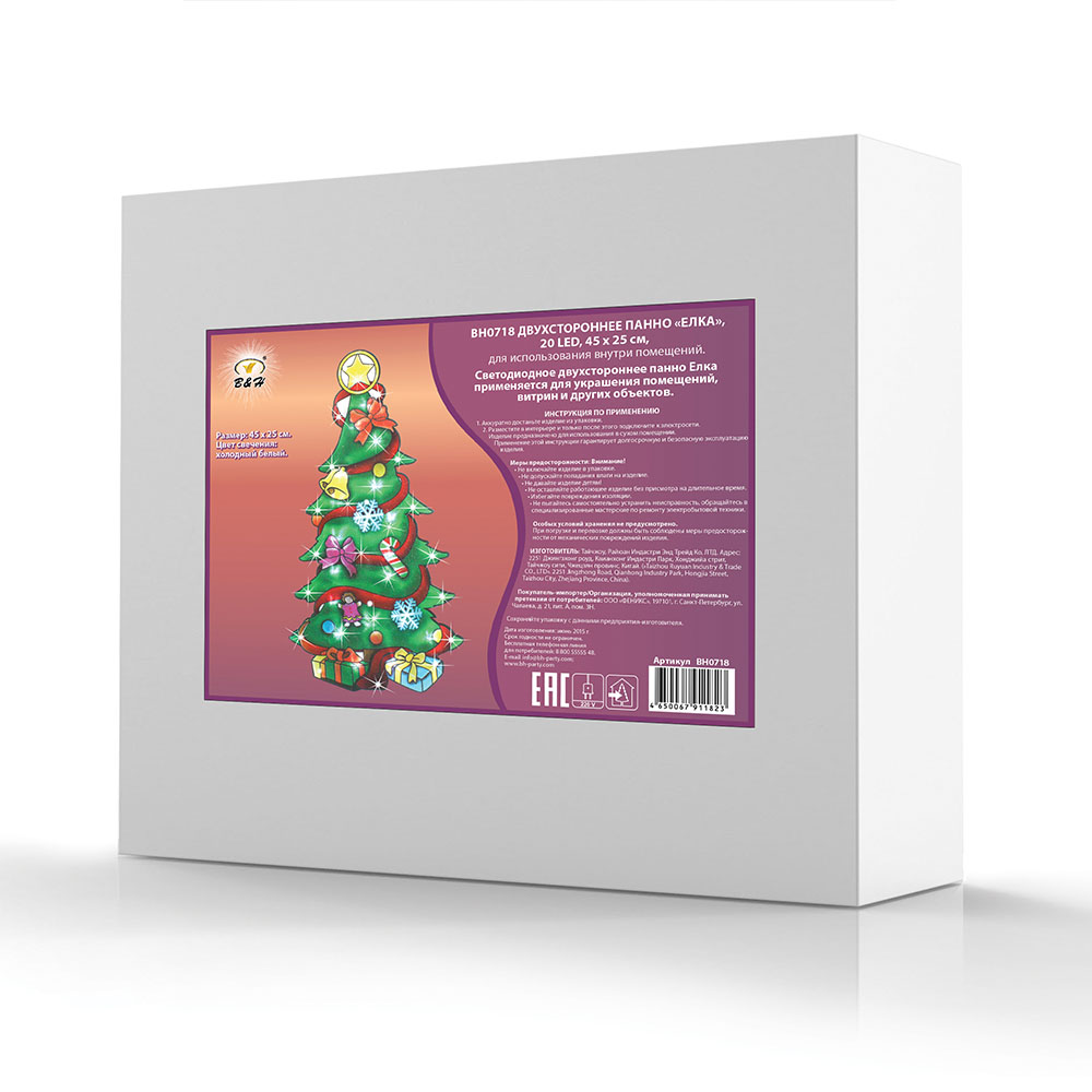 НГ Светодиодное Панно Елка 20 белых LED (внутри помещения)