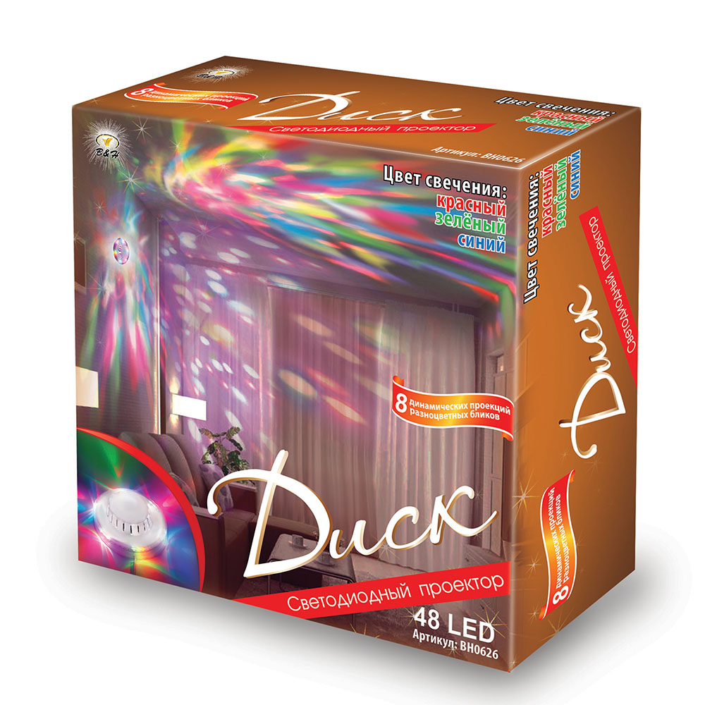 НГ Светодиодный проектор 48 LED