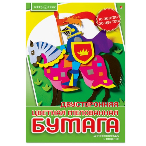 Цв. бумага А4 10л 20цв мелов двуст папка
