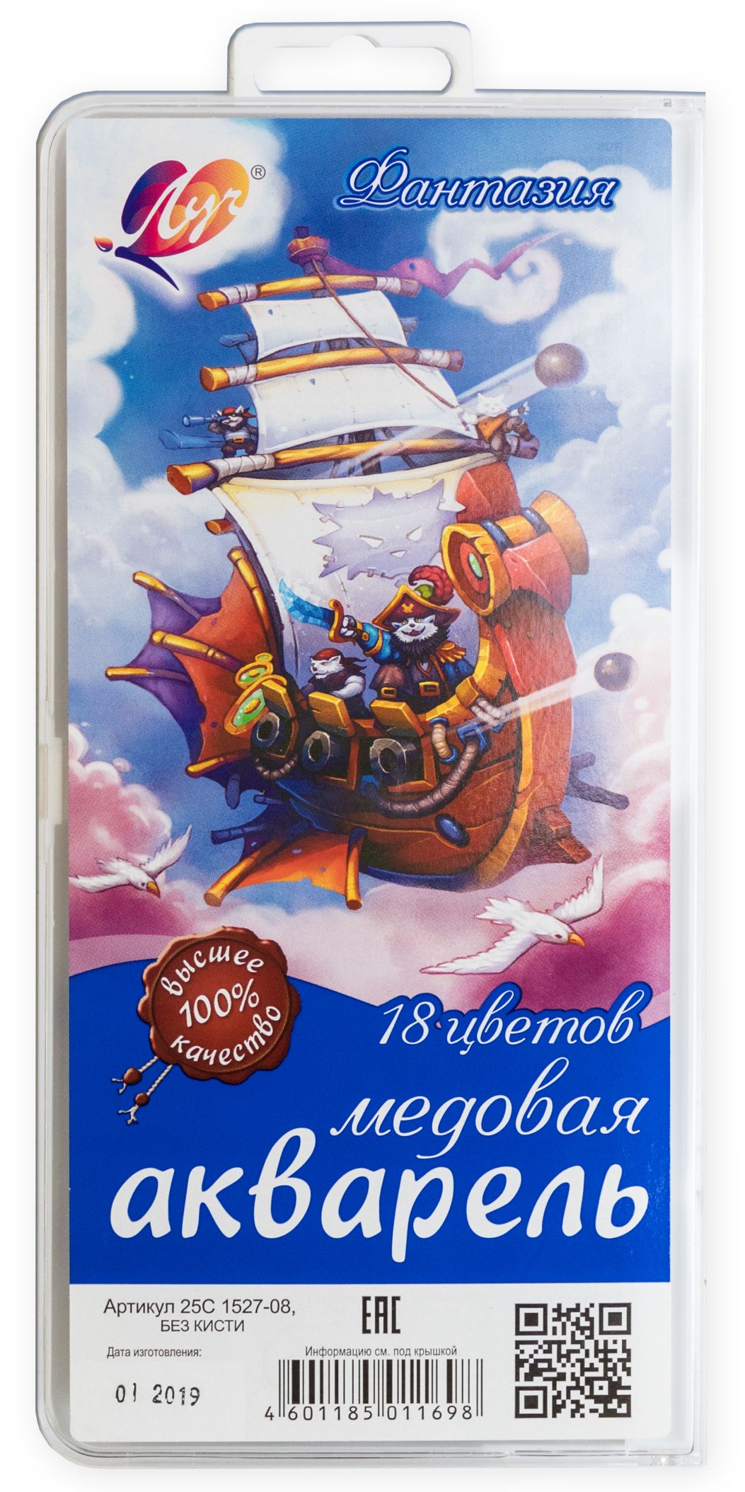 Краски 18цв
