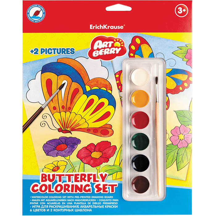 Творч Набор для раскрашивания Butterfly Coloring Set