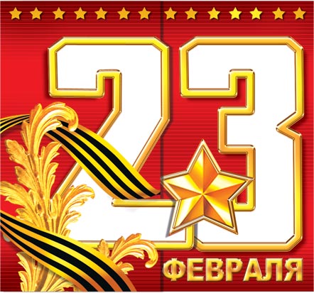 Симферополь опт, открытки на 23 февраля маленькие