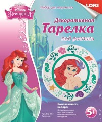 Творч Декоративная тарелка под роспись Disney. Русалочка