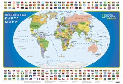 Карта Мир для детей: настенная карта