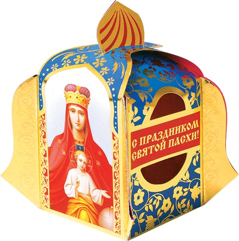 Праз Коробка подарочная С праздником Святой Пасхи! иконы орнамент
