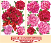 Наклейки 07.255.00 Пионы декорат многораз