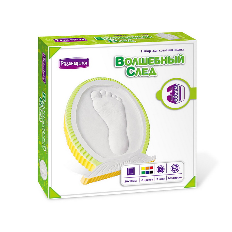 Создание 3D-слепка Волшебный след Наследник с подвесом