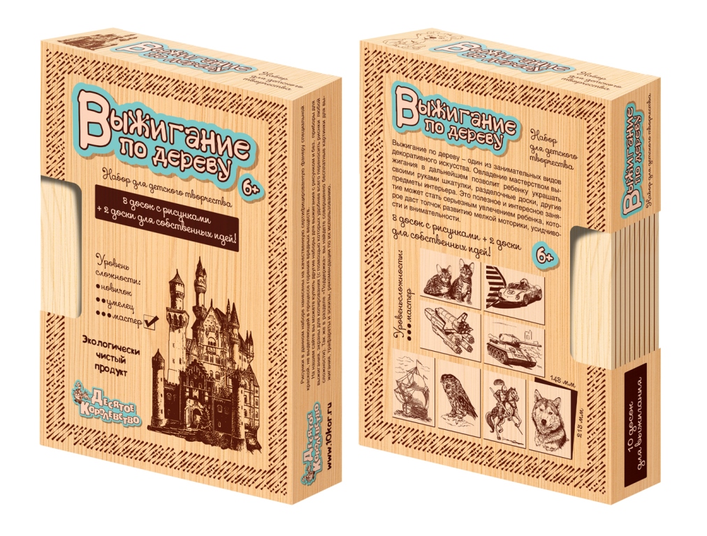 Творч Доска для выжигания 10 шт (сложность рисунков - мастер)