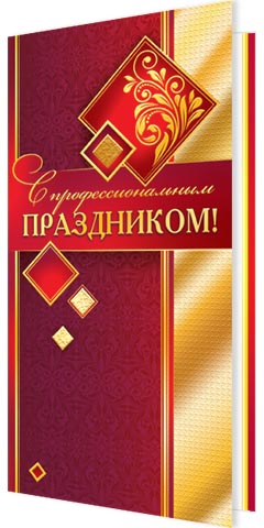 �������� � ���������������� ���������� �������