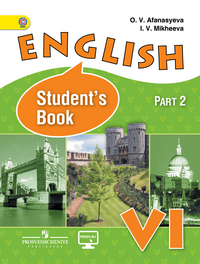 Английский язык (English). 6 кл.: Учебник: В 2 ч.: Ч. 2 углуб.
