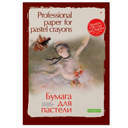 Папка для пастелей А3 20л 150г/м